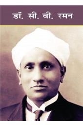 Dr  C.V. Raman 